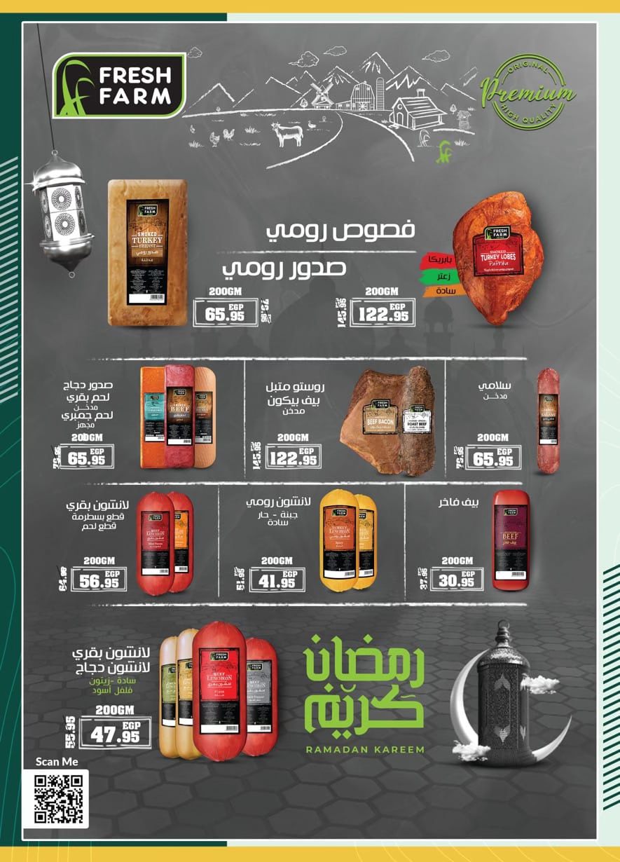 spinneys offers from 6feb to 19feb 2025 عروض سبينس من 6 فبراير حتى 19 فبراير 2025 صفحة رقم 53